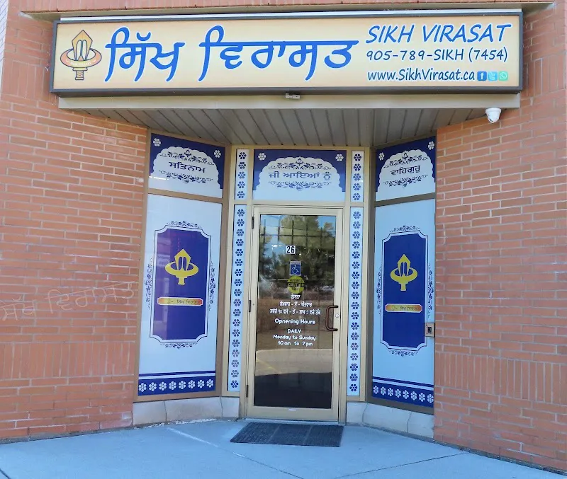 Sikh Virasat - Gurdwara in Brampton, Ontario